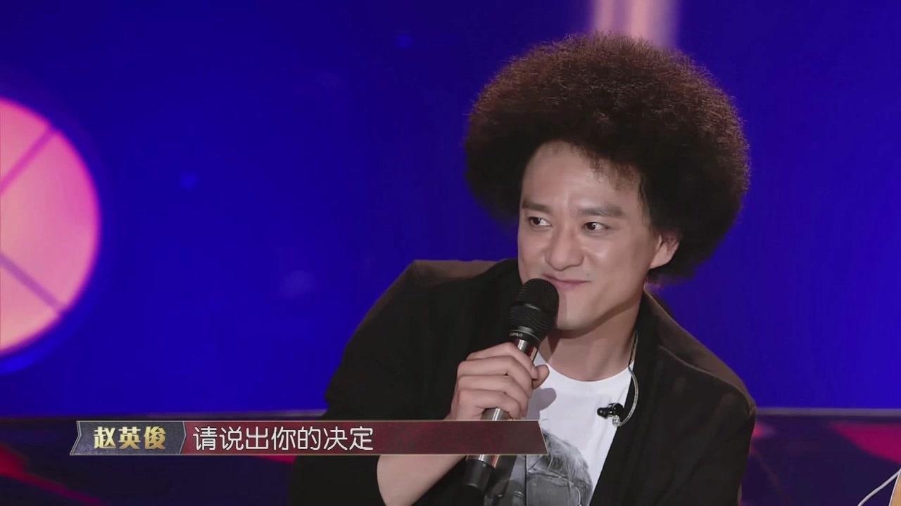 赵英俊新版大王叫我来巡山袁娅维表示终于有点改观了