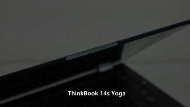 联想ThinkBook 14s yoga可翻转轻薄笔记本