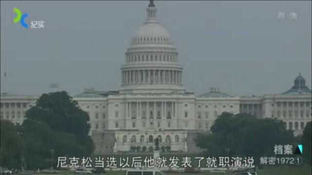 1972年尼克松任美国总统,主席亲自批准一文,向美国释放和平信号