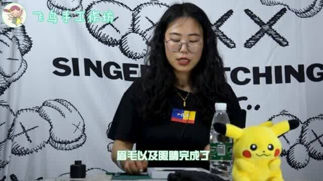 飞鸟手工作坊:如何制作印第安人的五官?8分钟轻松学会!