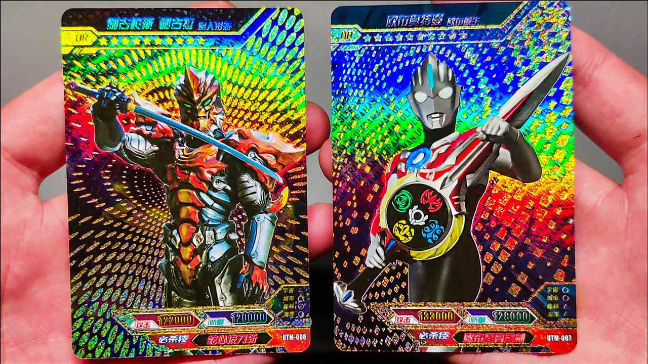 奥特曼卡片白金版独有欧布奥特曼欧布原生十星闪金ur卡