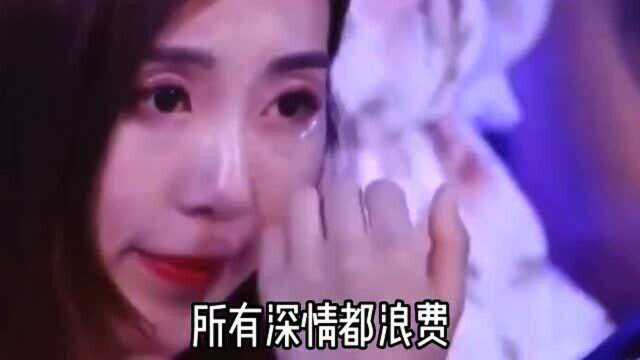 刘涛一首情感歌曲《爱情傀儡》难道是我爱的不够纯粹,爱得不够心碎!