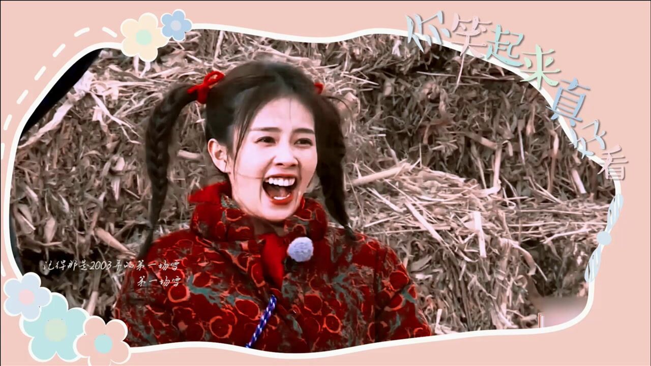 奔跑吧黄河篇白鹿魔性大笑太鬼畜当之无愧的念诗女王