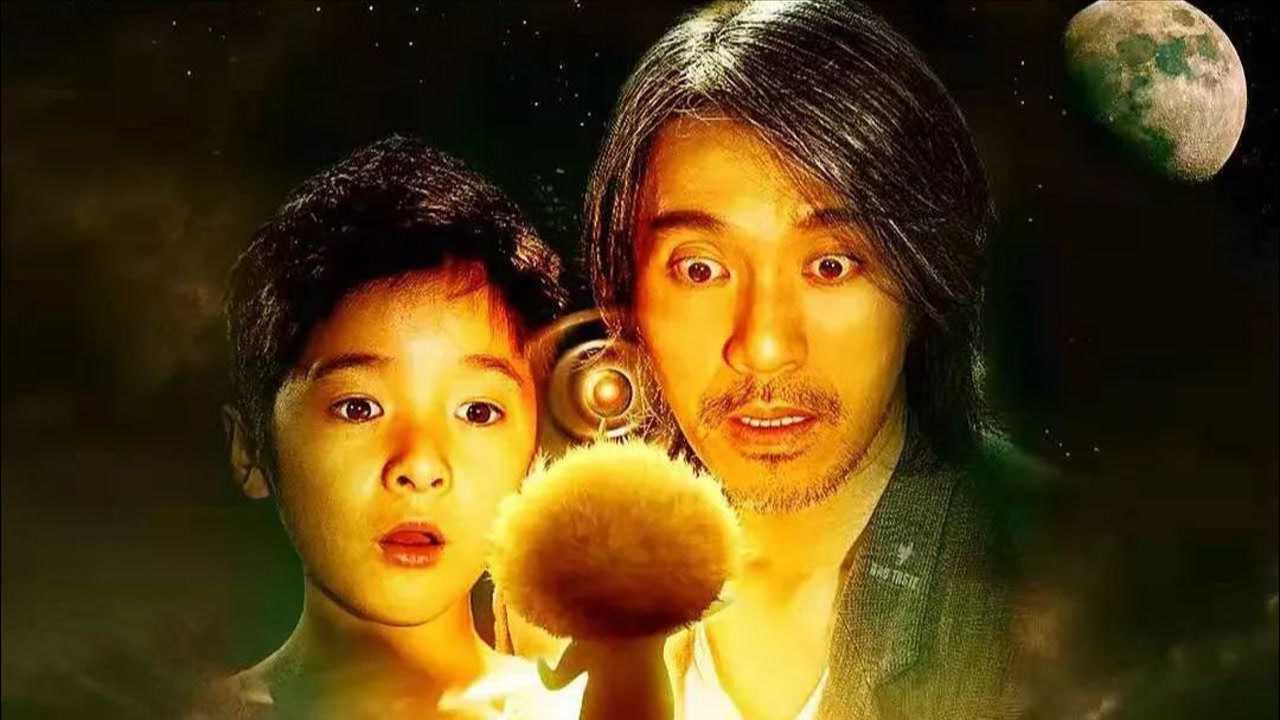 评《长江7号》1/3:我为什么喜欢星爷的电影!