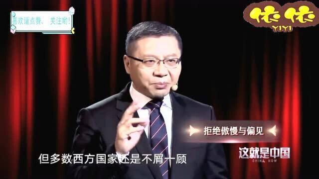 张维为教授:西方综合评估医疗水平中国位列51?如今西方各国啪啪打脸!