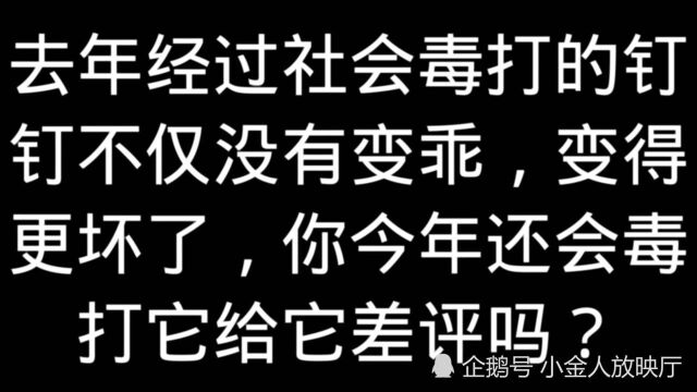 钉钉又来啦!忘记了去年的毒打新增了一个作业忘记提醒功能