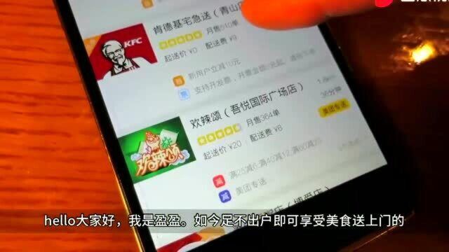 美团,饿了么送餐员,一个月能赚多少钱?答案你绝对想不到