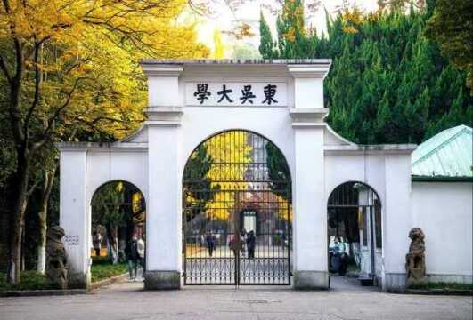 中国最美大学,苏州大学