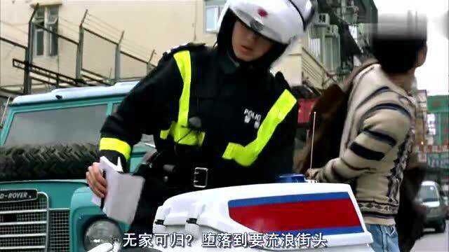 电影:华仔包里拿着大量现金,美女交警问他是不是抢银行来的,他说抢银行哪有打麻将赚的多