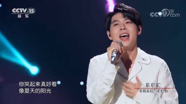 贾昱演唱《你笑起来真好看》,像个小朋友,唱得太可爱了