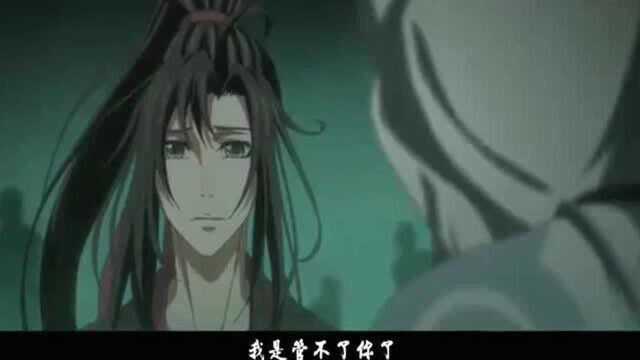 魔道祖师:江澄盯上了莫玄羽,蓝湛霸气,你与我同行他不会为难你的