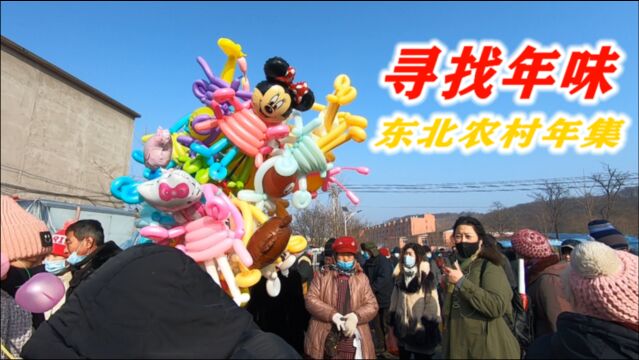 丹东买年货学问多,为啥大枣猪蹄是必买品?寻找家乡不一样的年味