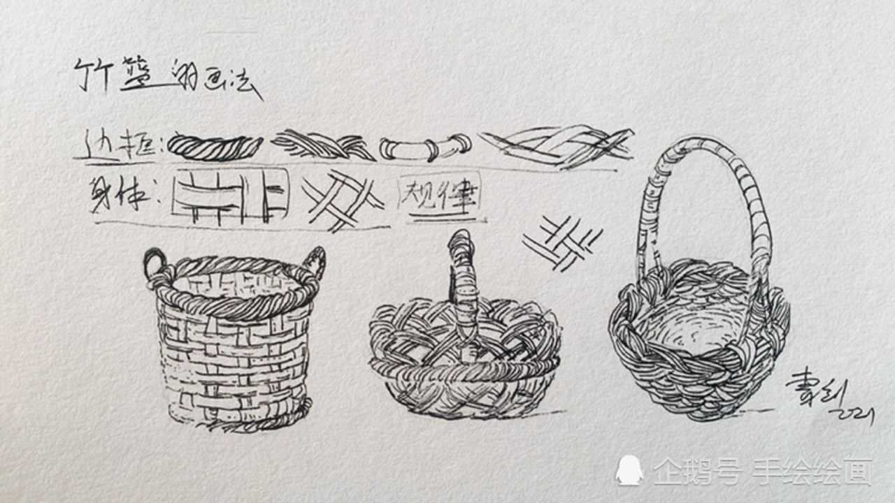 竹篮怎么画?风景速写教程,基本元素练习
