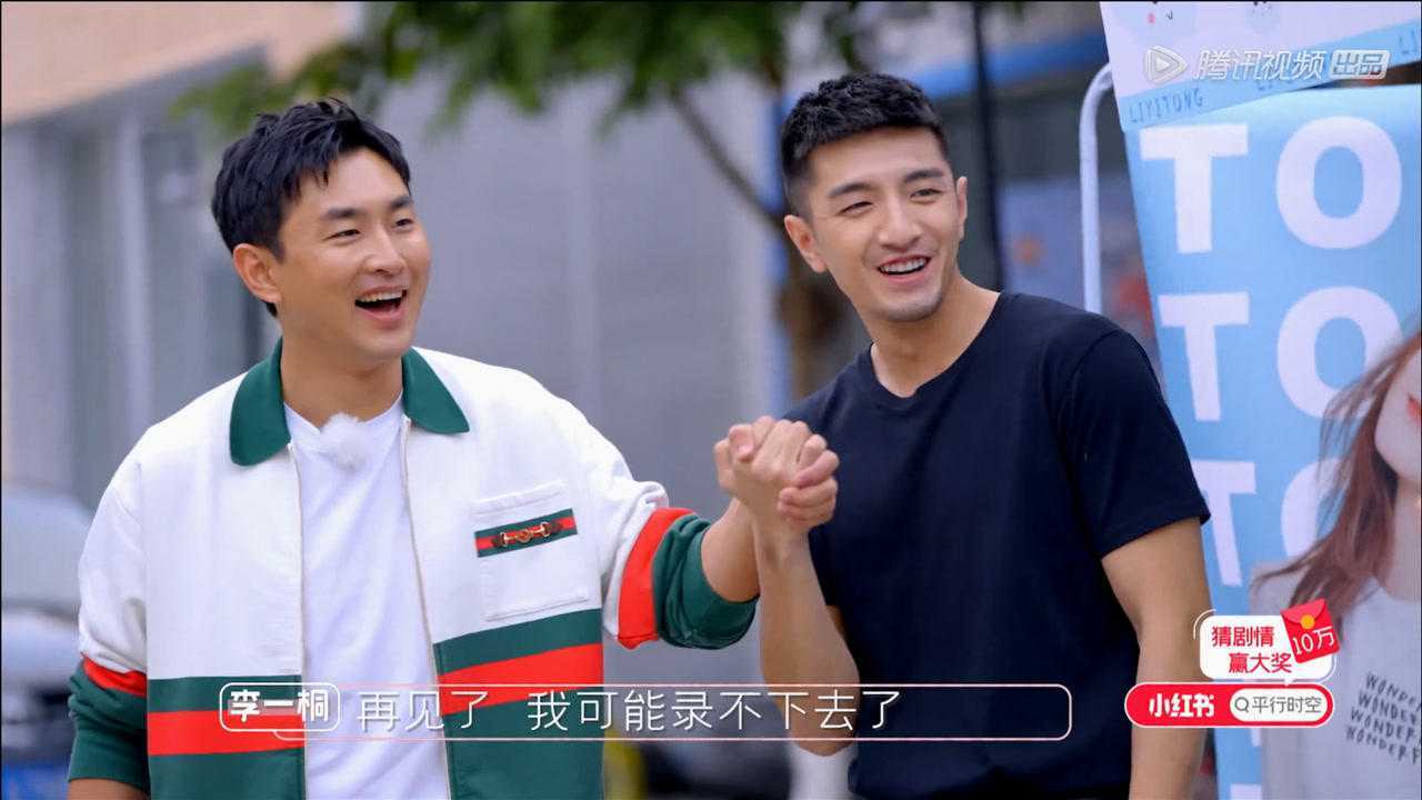 金瀚一来王彦霖直接把李一桐晾一边了李一桐秒变柠檬精