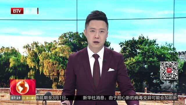 美国政府拟将20美元纸钞头像换为非洲裔女性