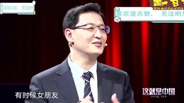 复旦院长范勇鹏教授:我们像“直男”,美国是“渣男”!