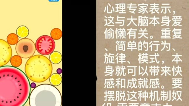 《合成大西瓜》成年末大爆款, “瓜版2048”为啥那么”上头”?