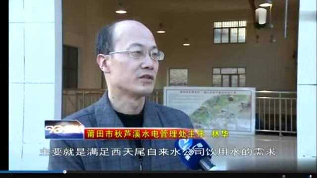 城乡供水 | 天气持续干旱!如何保障市民用水……