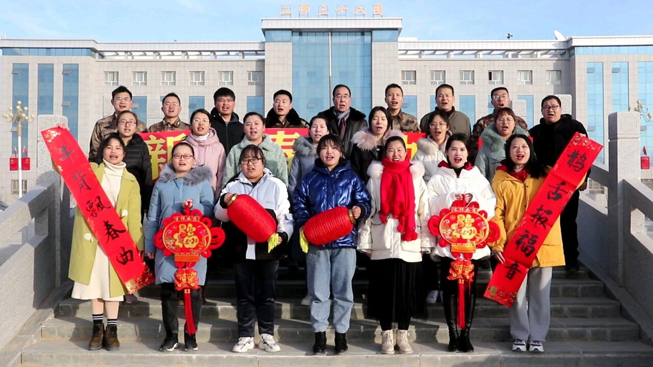 二师三十八团拜年视频(一)