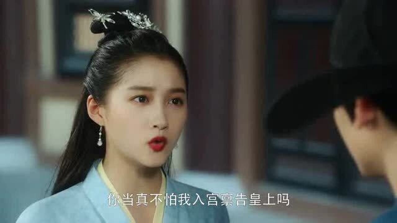 班婳看着容瑕对祖母的态度对容瑕有些失望了