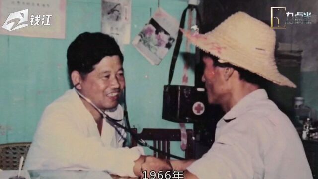 浙江“一元村医”吴光潮,入选2020年诚信之星