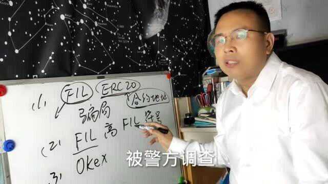 661 提示中心化交易所的风险,关注配对资金池,这才是真实的流动性