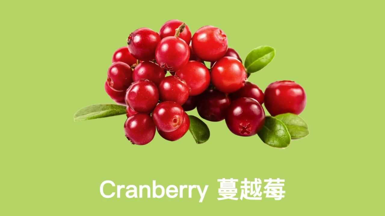 零基础学英语,今日英语单词:蔓越莓,樱桃,树莓.
