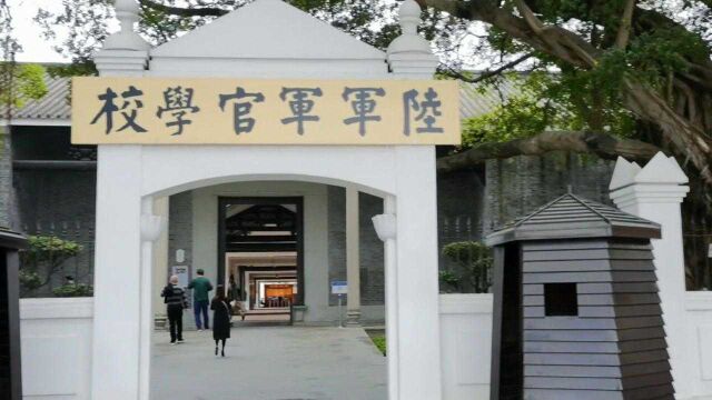 广州黄埔军校孙中山创造者现己成旅游区