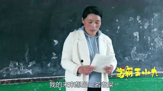 老师课堂念学生们的作文,错别字连篇一个比一个有趣,都是人才啊