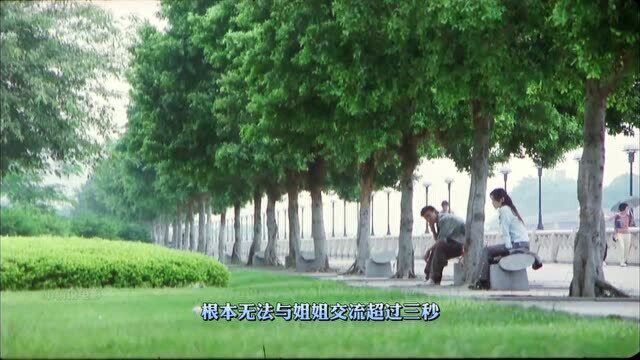 3. 李丽珍和徐锦江被禁的电影,因内容过于真实,大陆至今无法上映