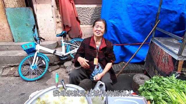 陕西老阿姨家门口卖浆水,老顾客开车来一次买几十斤,一天能收入300多