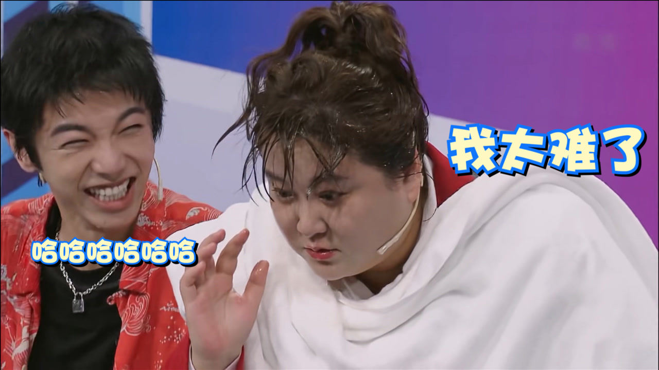 人类迷惑行为大赏:贾玲中枪被泼一脸水,华晨宇化身干水人,全程爆笑