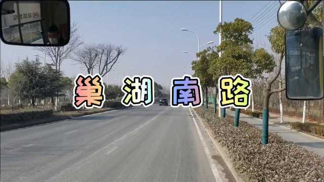 137路公交车行驶在合肥市巢湖南路上