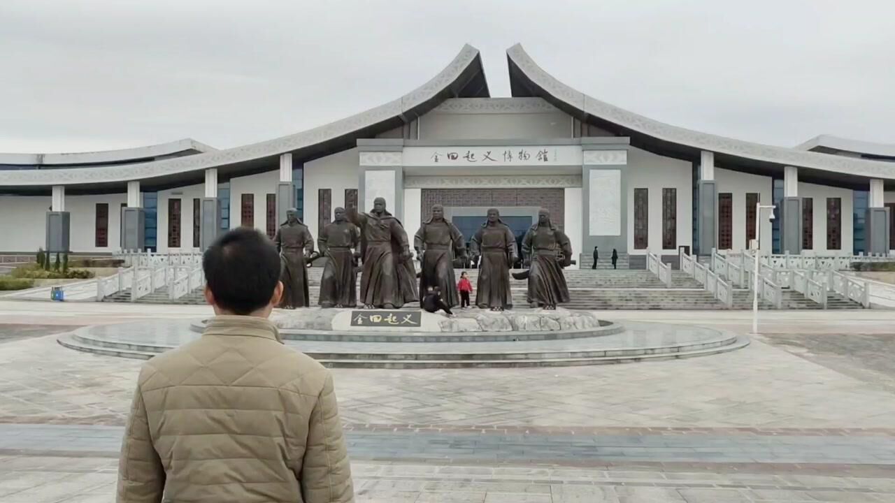 太平天国金田起义遗址是在一个山头上起义纪念馆建筑雄伟壮观