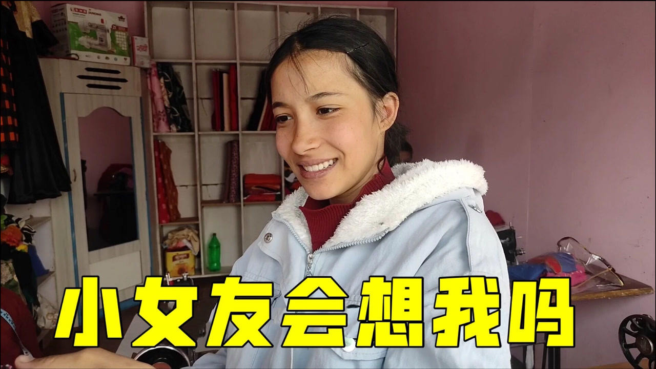小刀和朋友去加德满都米格那肚子大了不方便只好留她一人在家