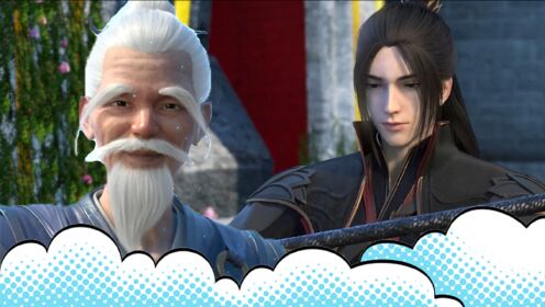 《雪鹰领主》雪鹰走出新手村,前往夏都城,获得黑龙枪