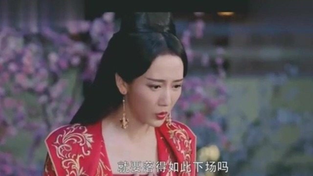 丽贵妃陷害三小姐,却被三小姐反将一军,皇上将丽贵妃降为嫔妃