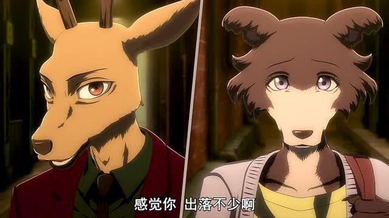 动物狂想曲路易温柔的一面狼妹都扛不住奇怪的情头出现了