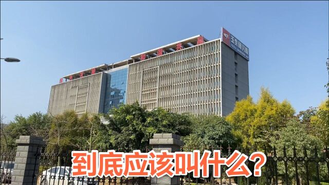 实拍玉柴集团南宁公司,园区占地数百亩,叫玉柴还是“南柴”?