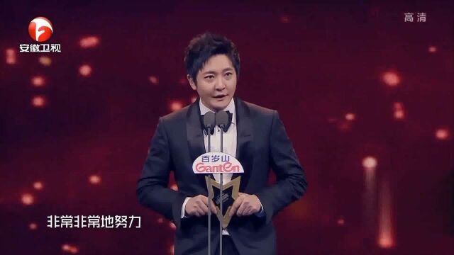 郭京飞用精湛的演技,赢得业界认可,荣获年度魅力男演员奖