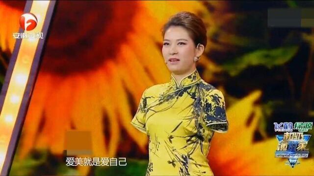 超级演说家:无臂天使雷庆瑶励志演讲,自嘲是灰姑娘感动全场观众