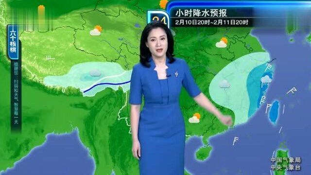 中雨 大雨 暴雨;中央气象台,未来三天,天气预报