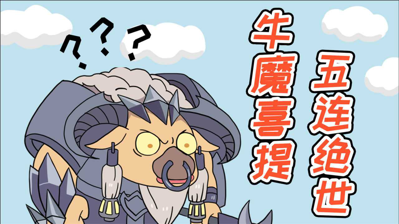 格格有画说 49集