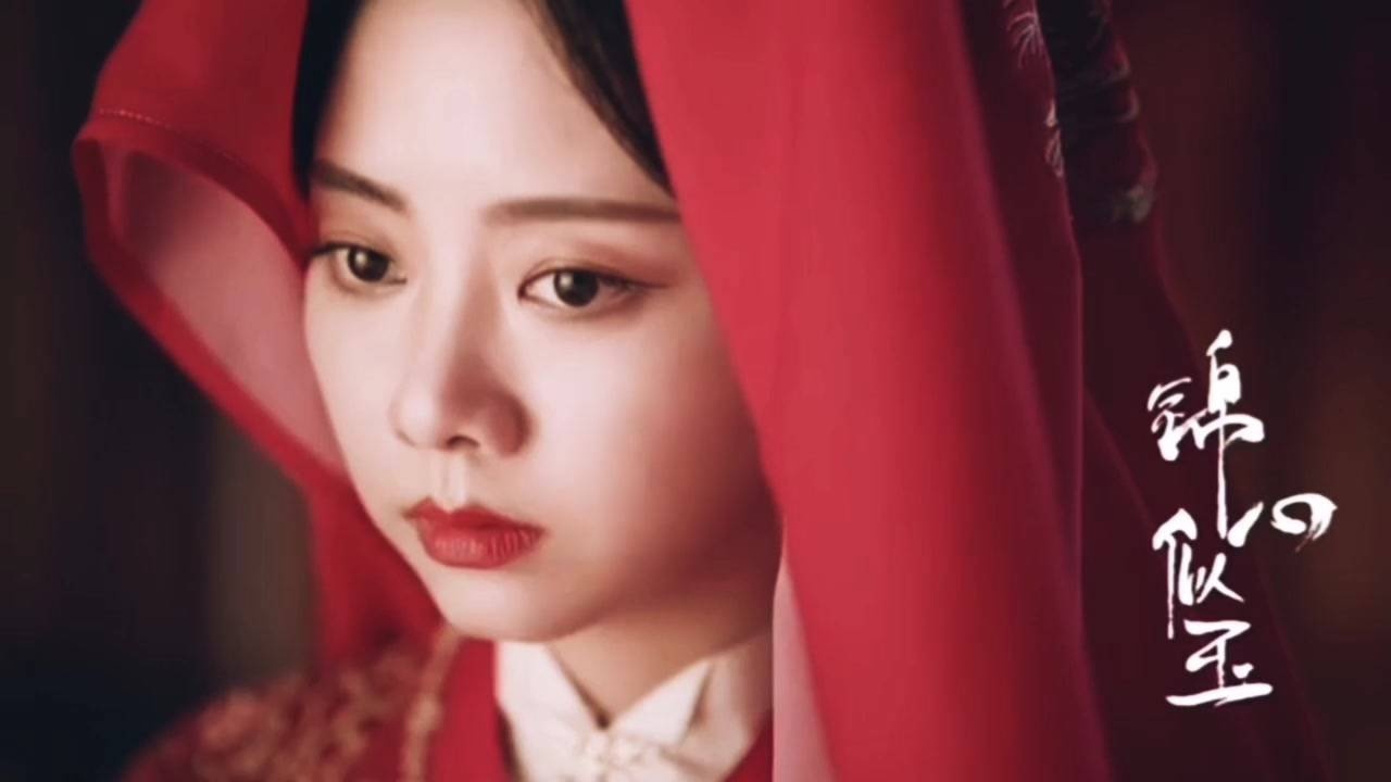 锦心似玉情人节红线大片谭松韵钟汉良开启先婚后爱