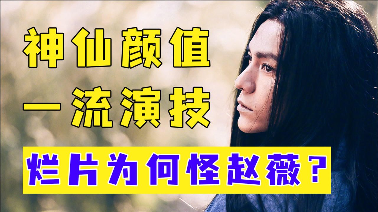 游戏玩家暴躁吐槽侍神令，周迅和陈坤都救不了，魔改的阴阳师烂透了！