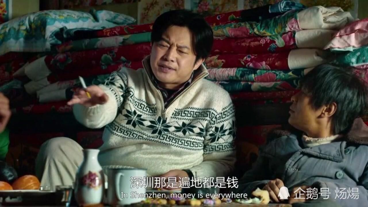 发财日记第二集吹牛大王二哥见义勇为小宝