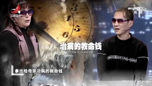 妻子向丈夫要钱交物业费 丈夫不肯出钱:你以为我开银行的