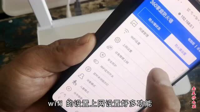 路由器WIFi网速又慢又卡怎么办?教你这样简单设置一下,上网速度快多了