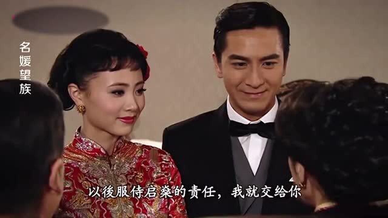 名媛望族:尔嫣不慎把茶杯跌破,令心兰及卓万极为不满!