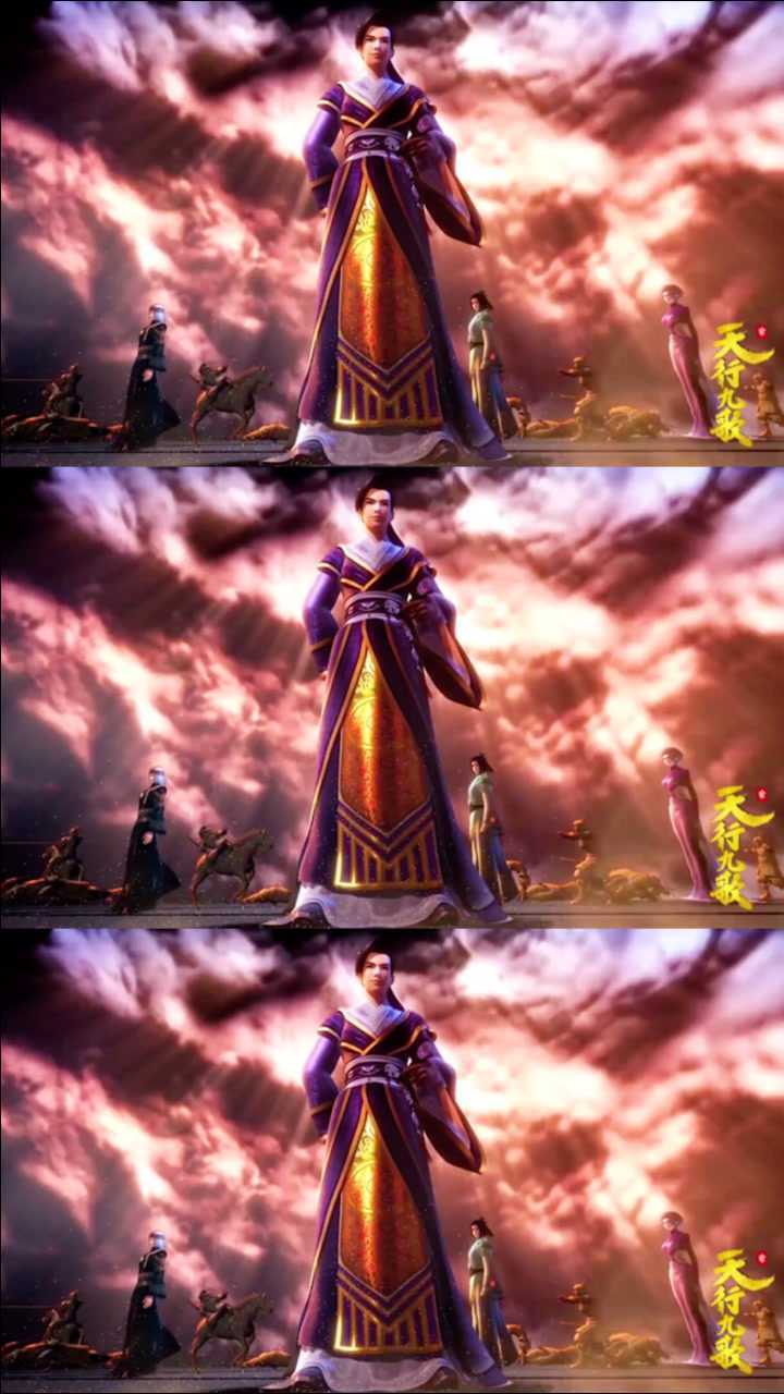 天行九歌天地之法执行不怠这股无形的力量就叫做流沙